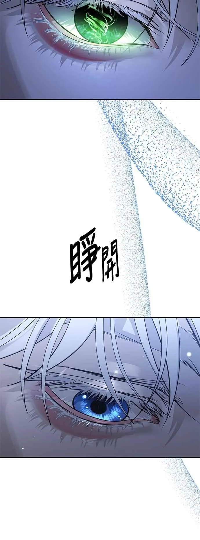 第129话 第75页