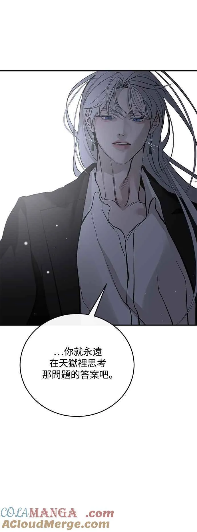 第129话 第76页
