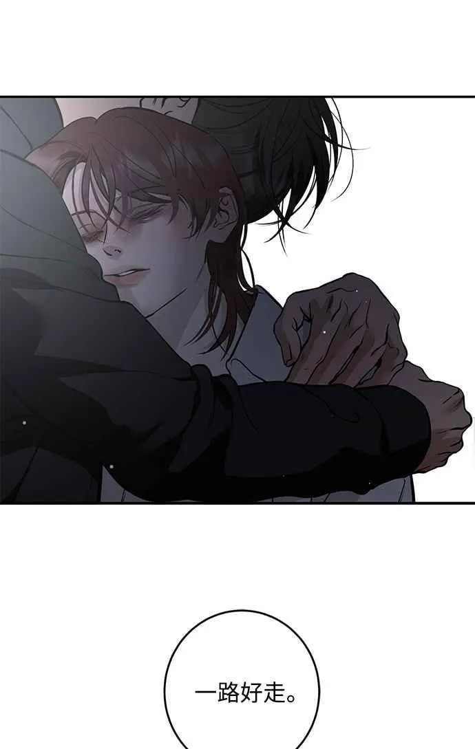 第129话 第78页