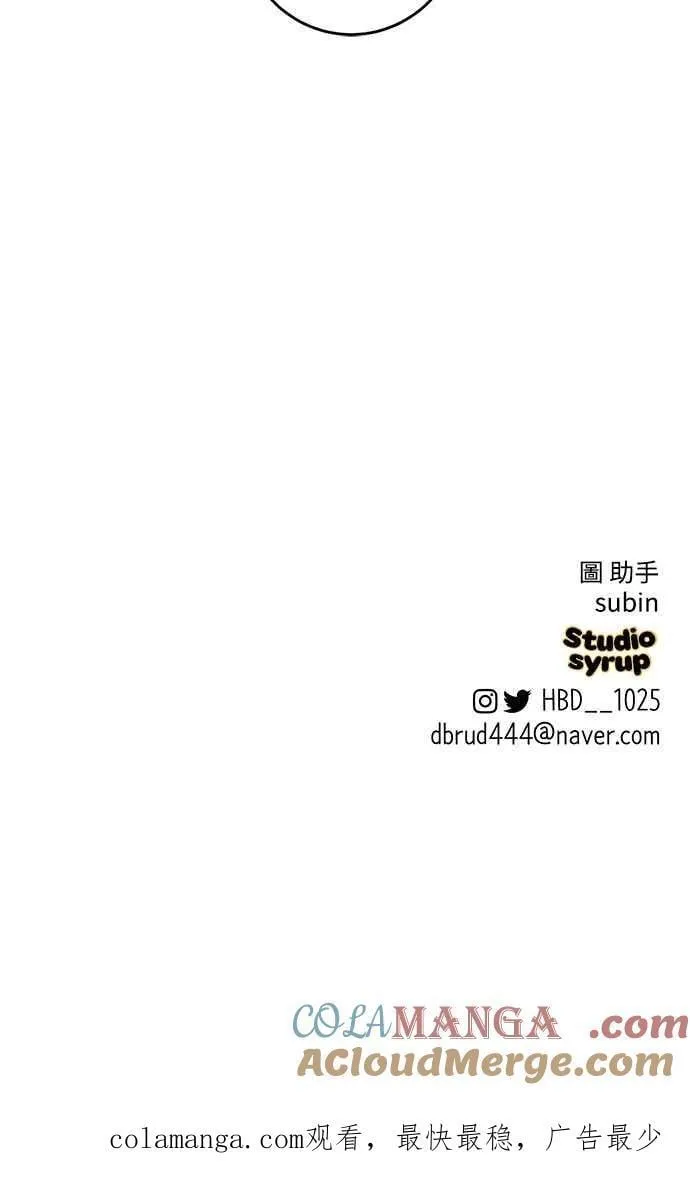 第129话 第79页