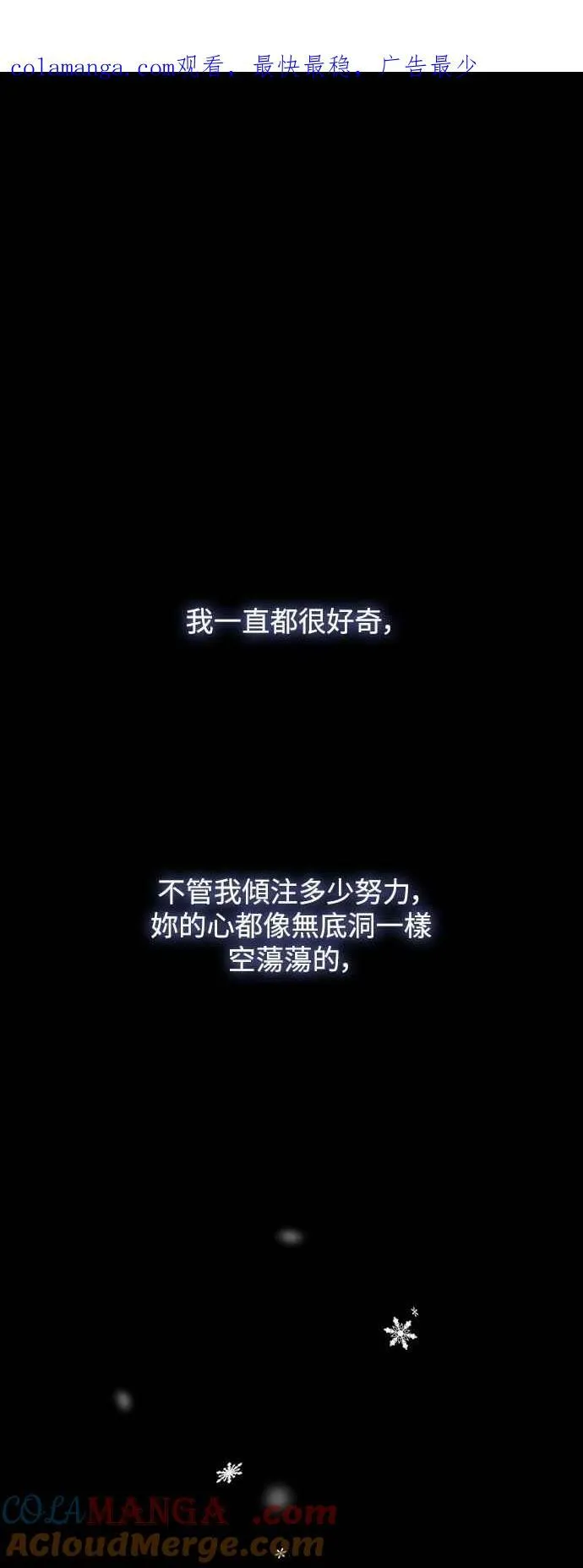 第130话 第1页