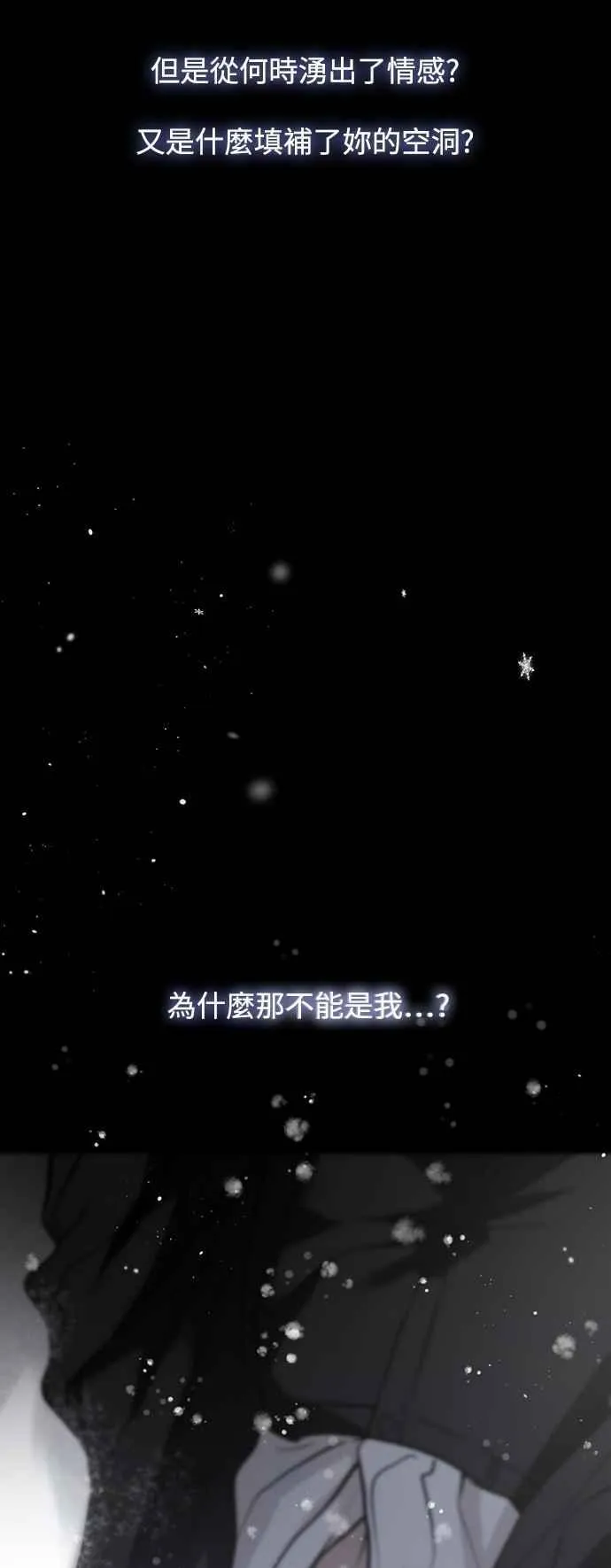 第130话 第2页