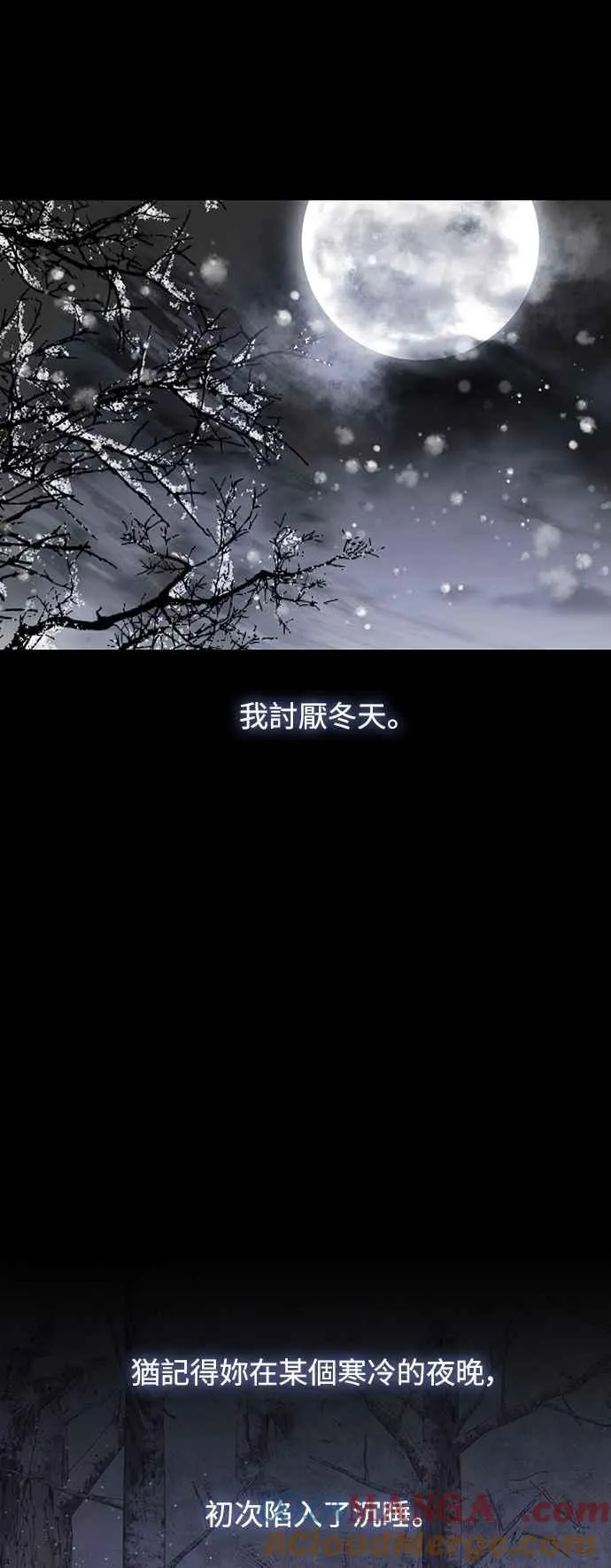 第130话 第4页