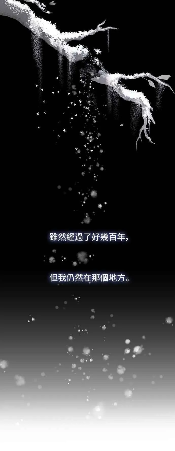 第130话 第6页