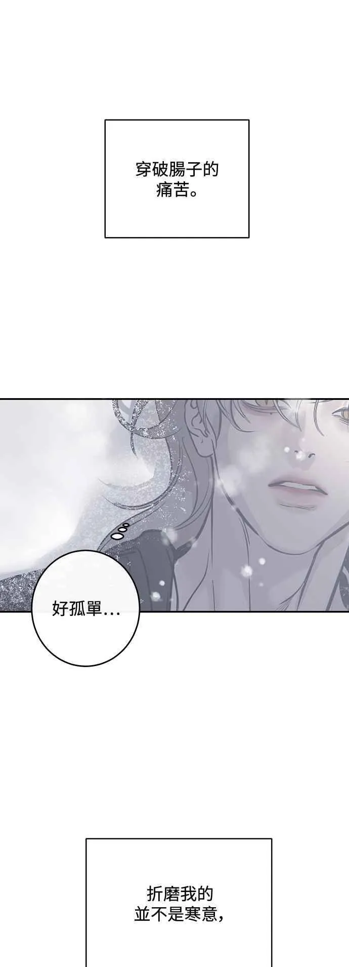 第130话 第12页