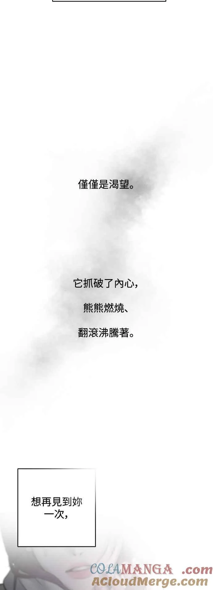 第130话 第13页