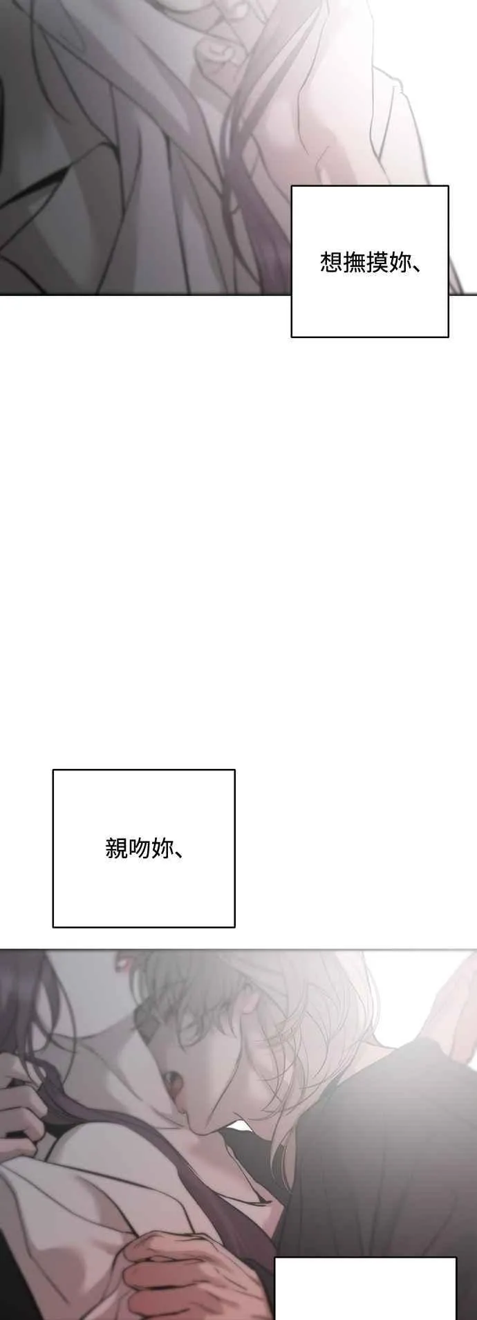 第130话 第14页