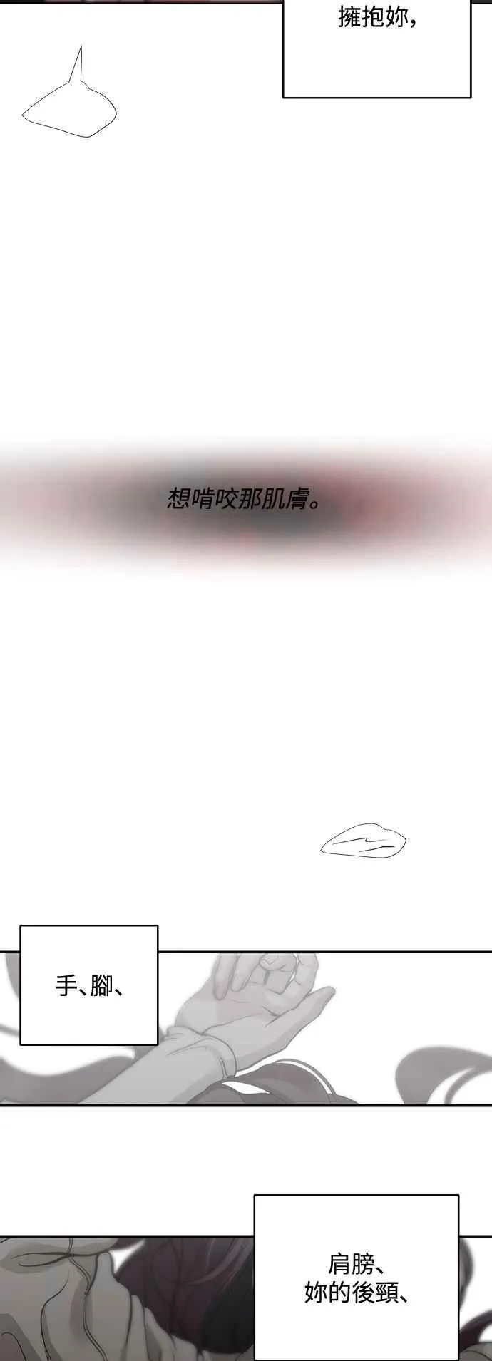 第130话 第15页