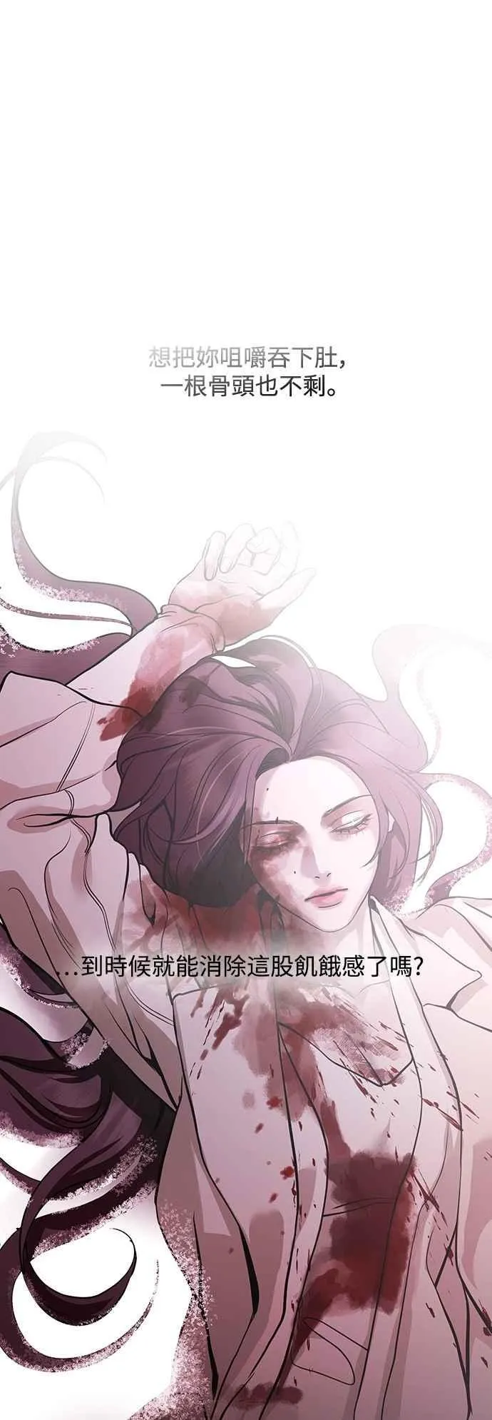 第130话 第18页