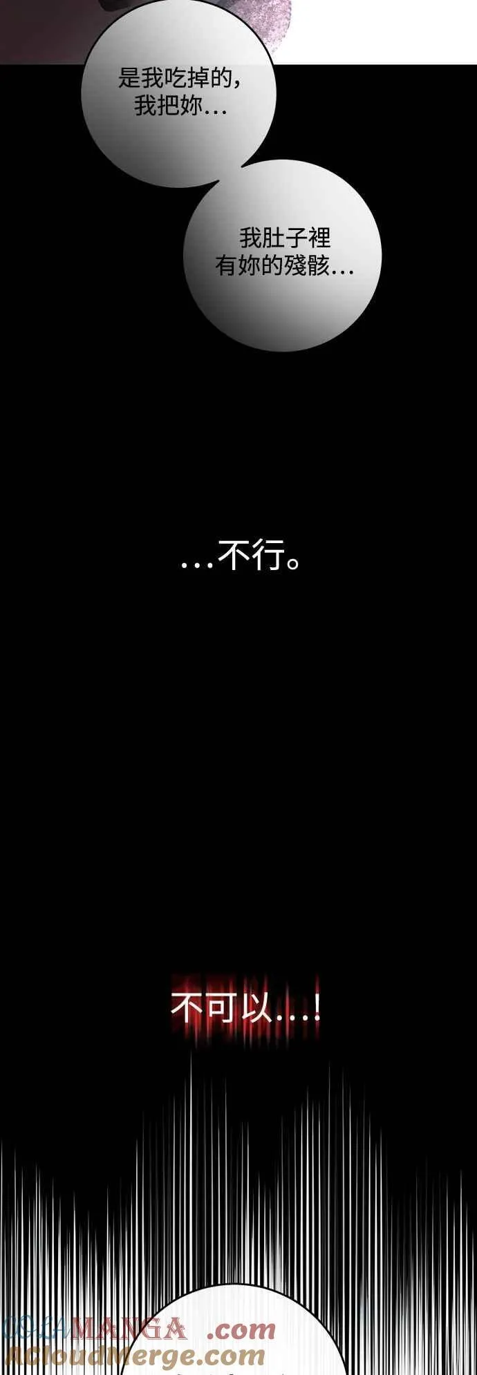 第130话 第22页