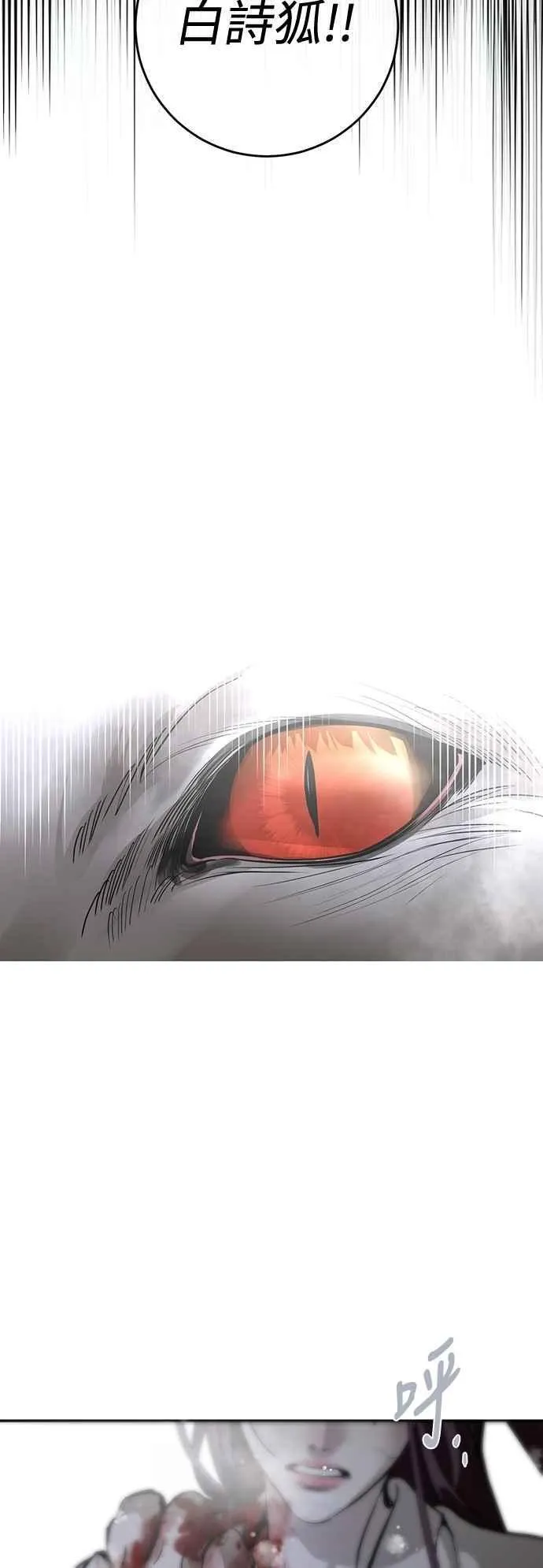 第130话 第23页