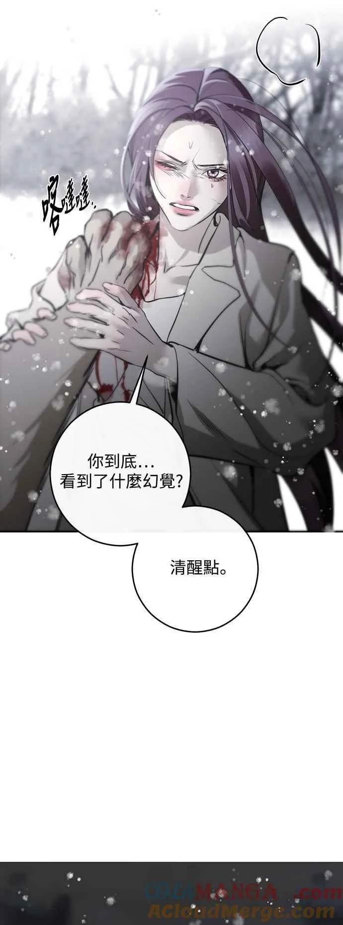 第130话 第25页