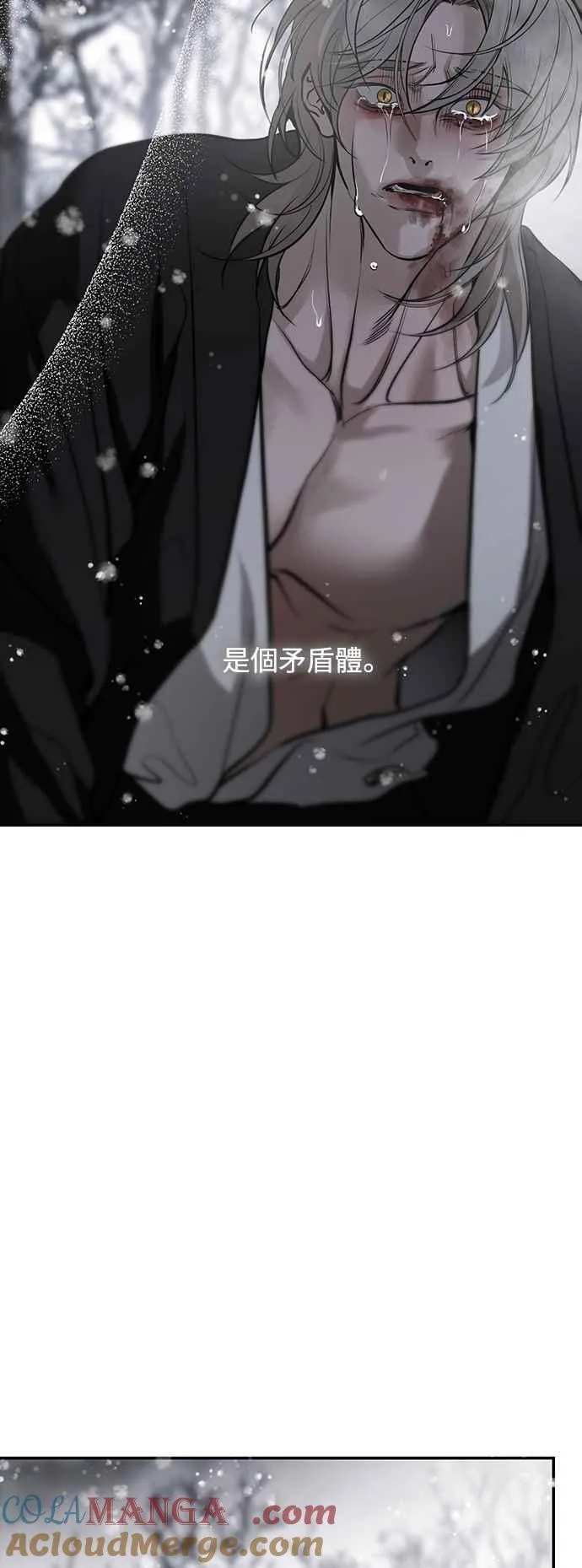 第130话 第31页