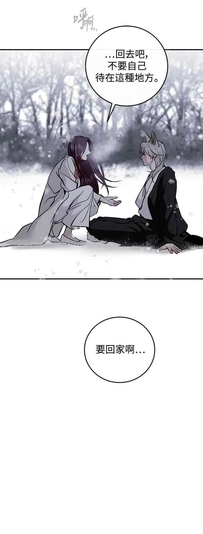 第130话 第33页