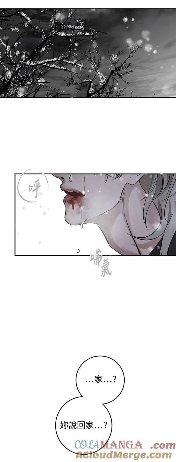 第130话 第34页