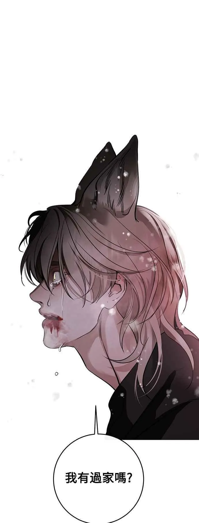 第130话 第35页