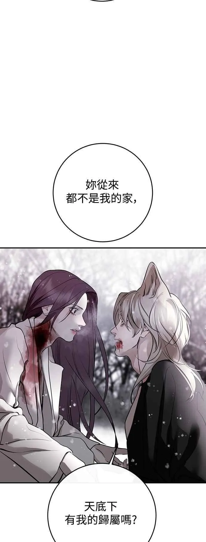第130话 第36页