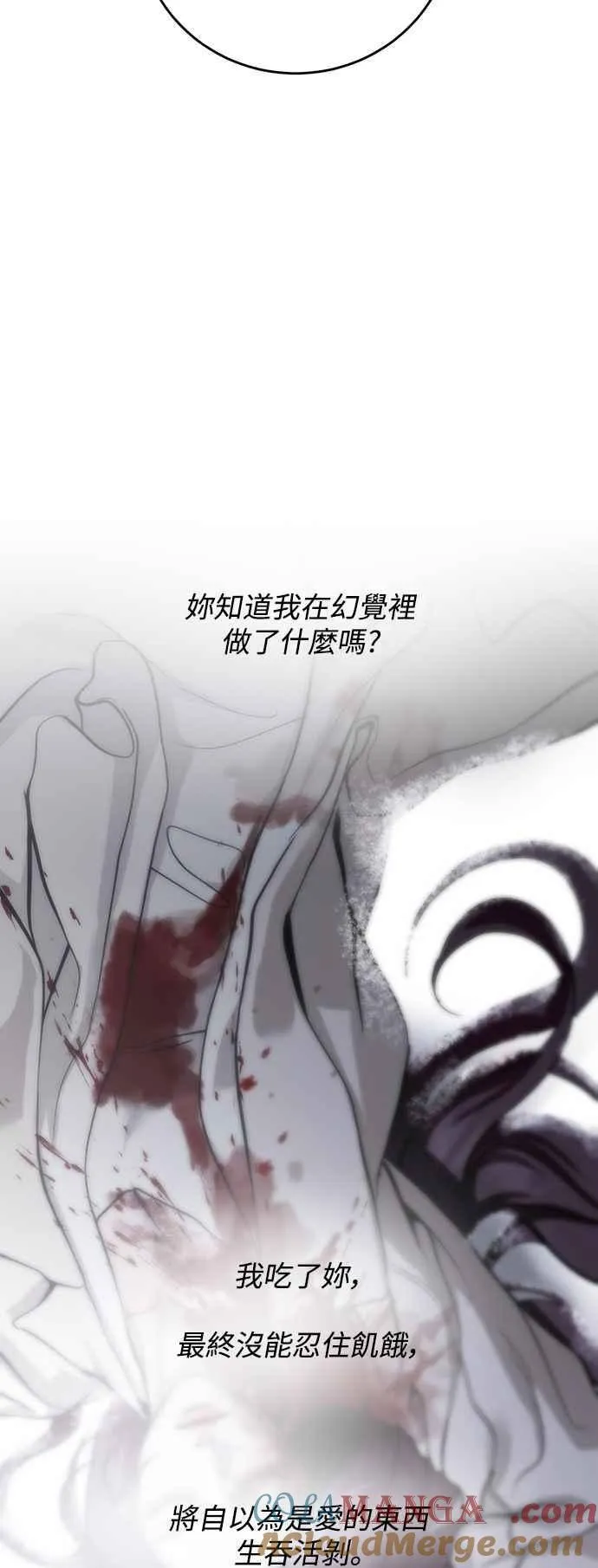 第130话 第37页