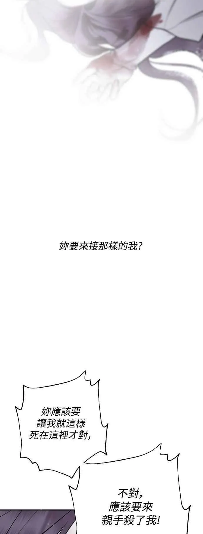 第130话 第38页