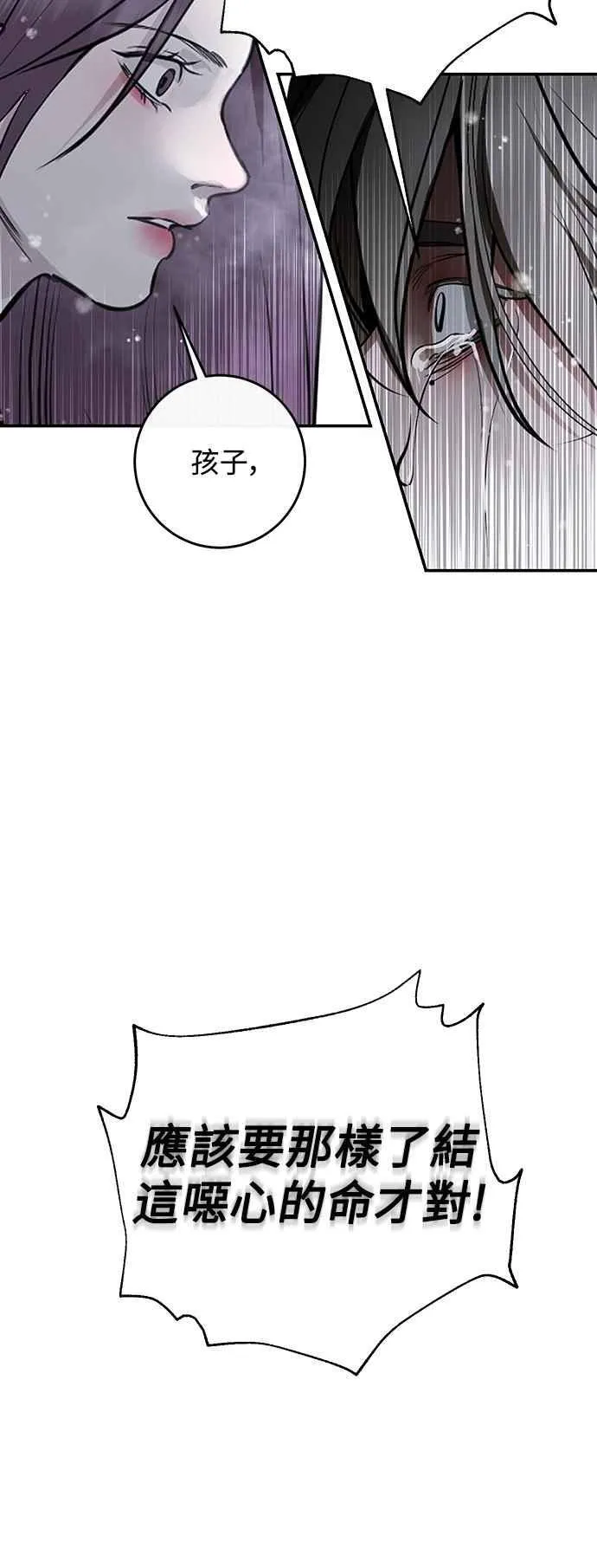 第130话 第39页