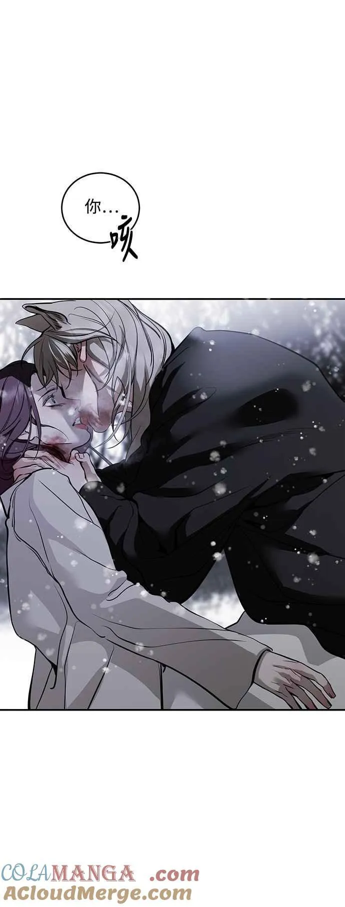 第130话 第40页