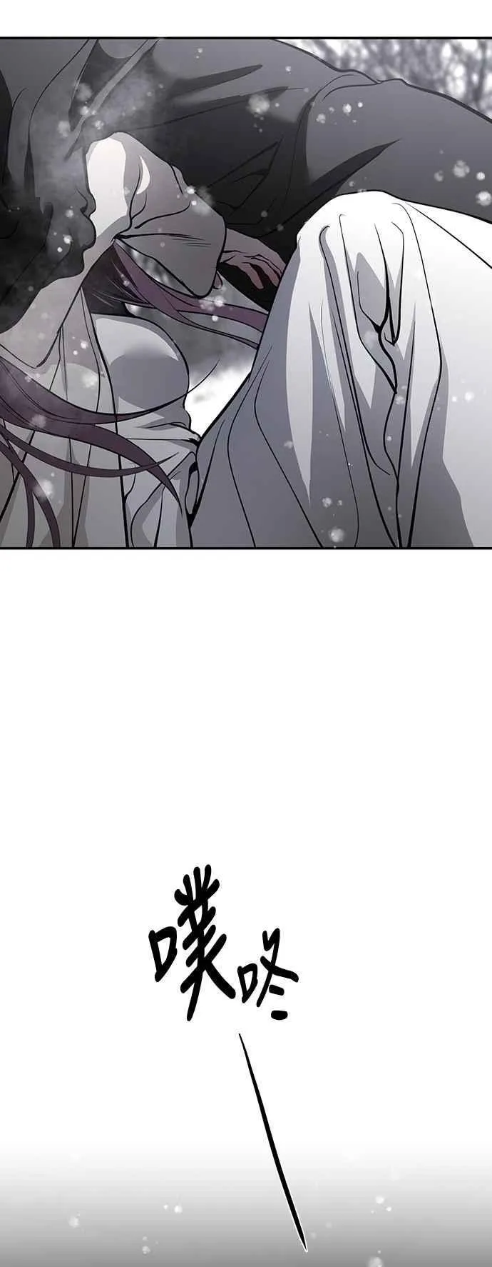 第130话 第41页