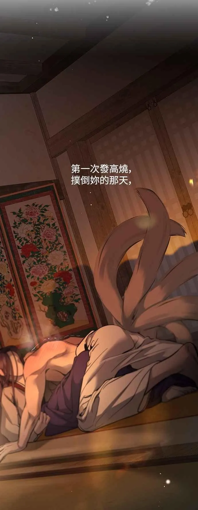 第130话 第42页
