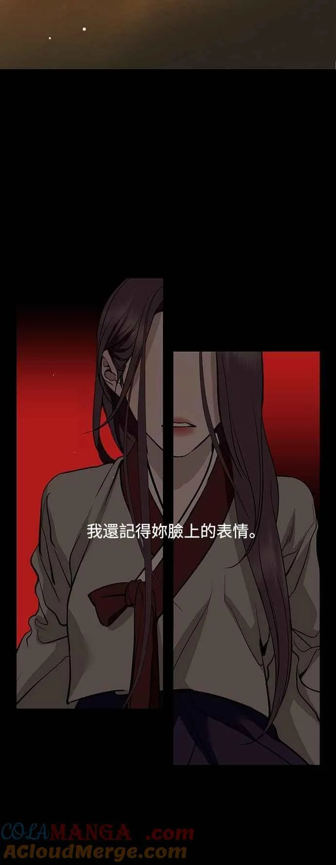 第130话 第43页