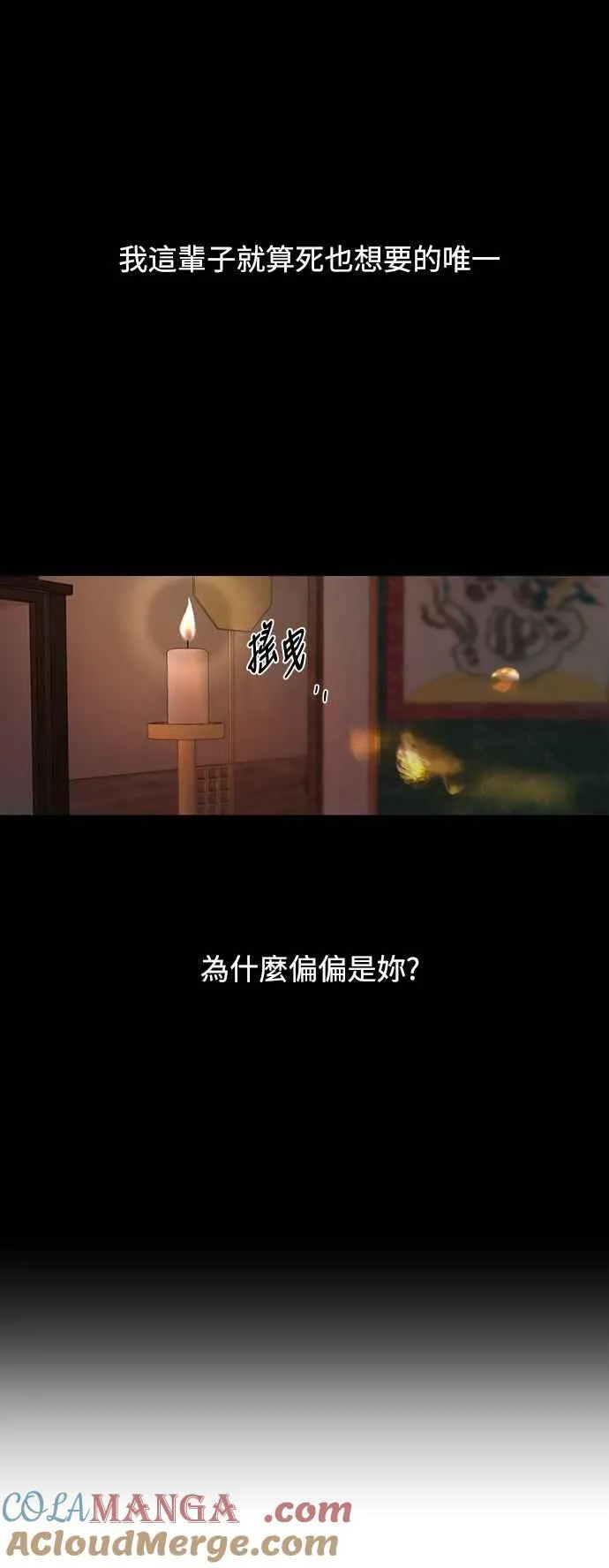 第130话 第46页