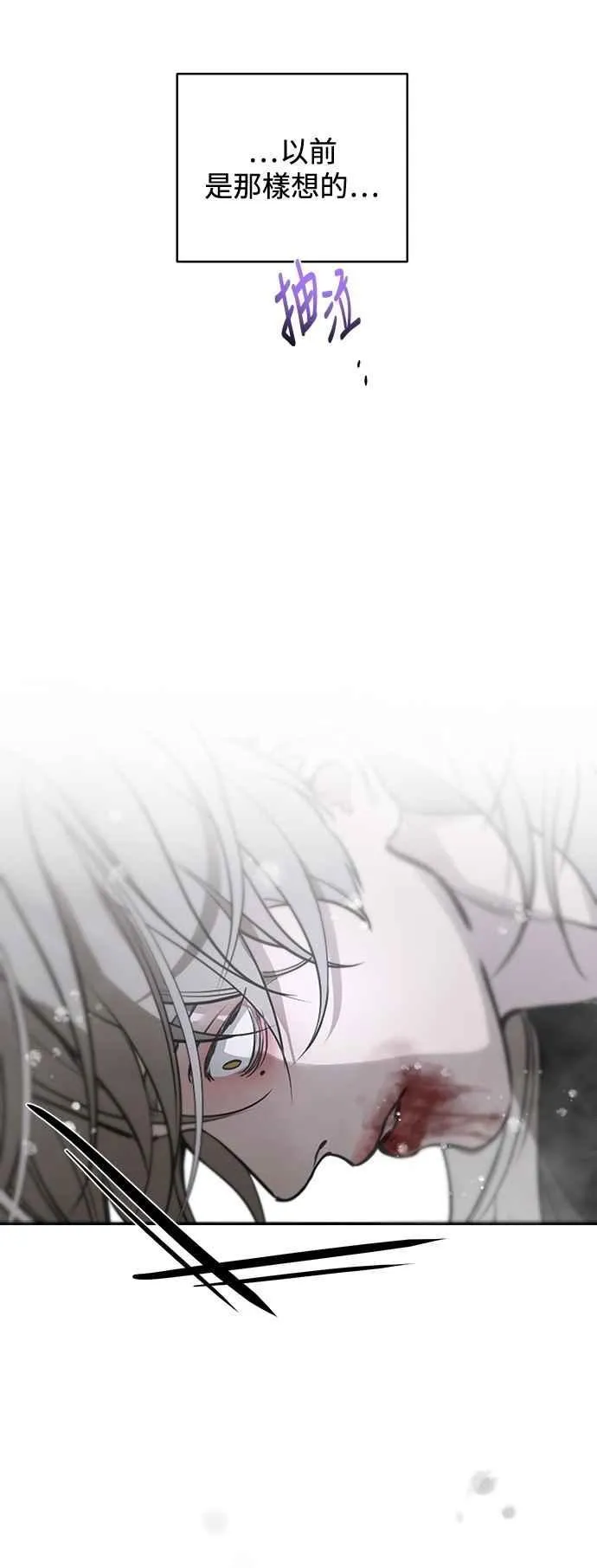 第130话 第47页