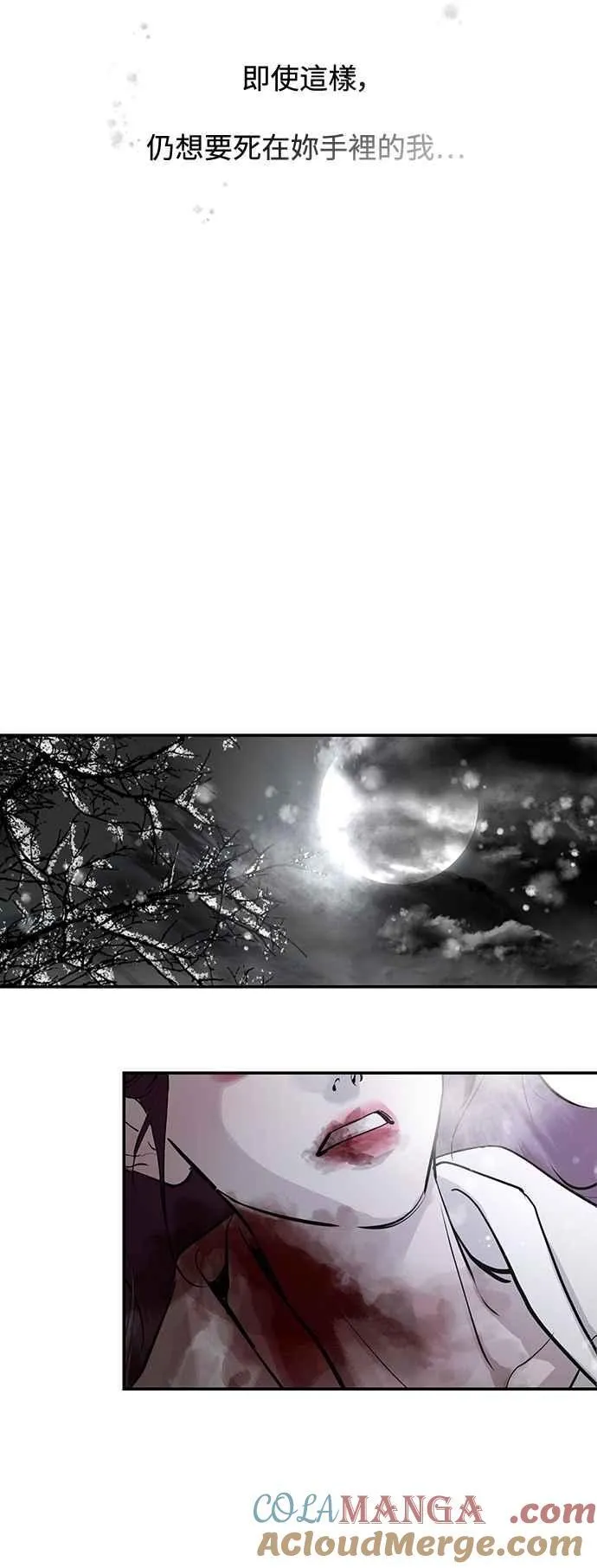 第130话 第52页