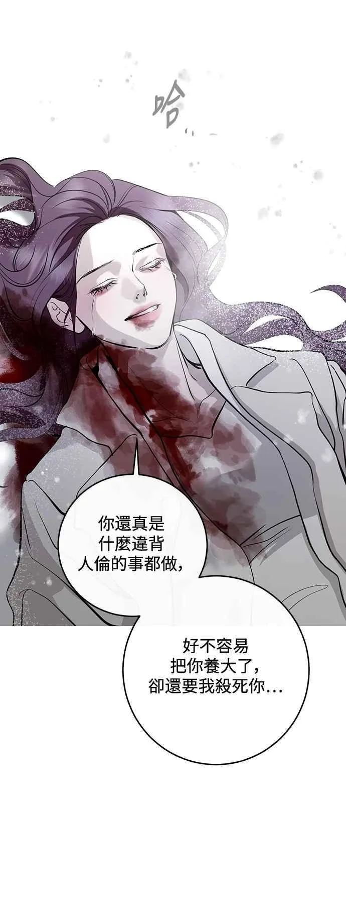 第130话 第53页