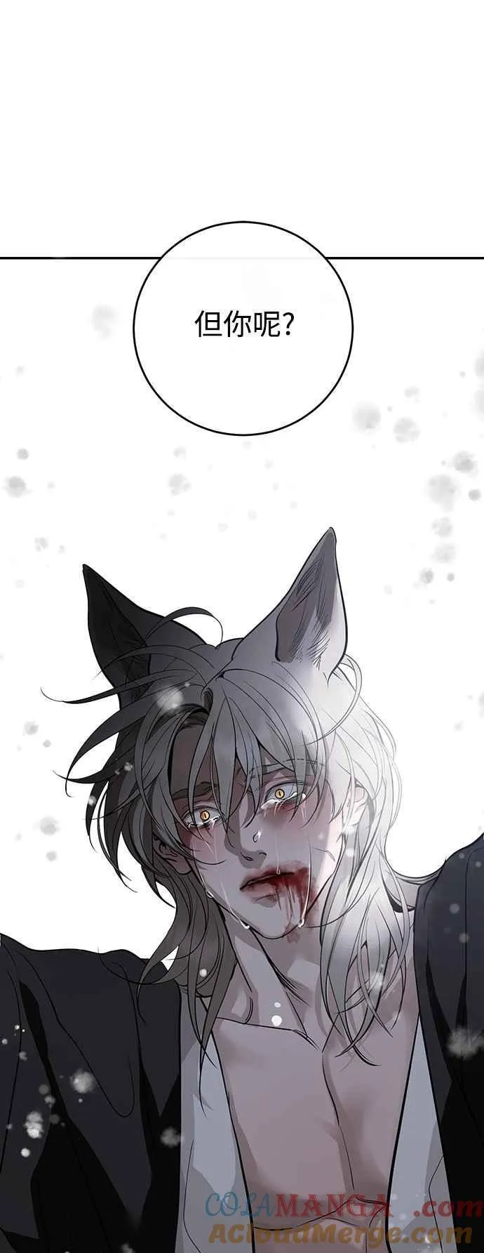 第130话 第55页