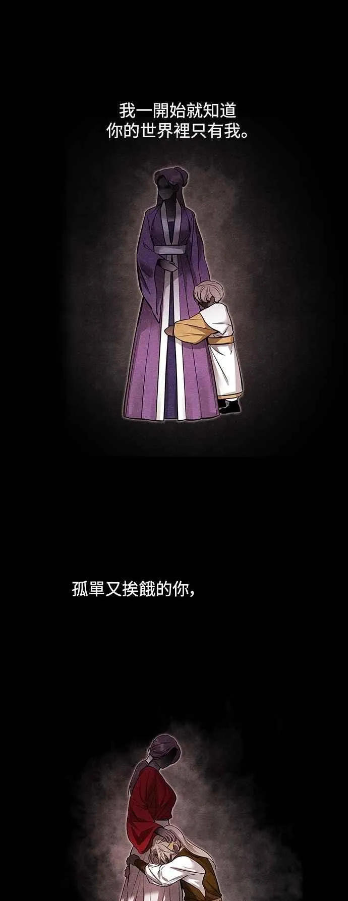 第130话 第57页