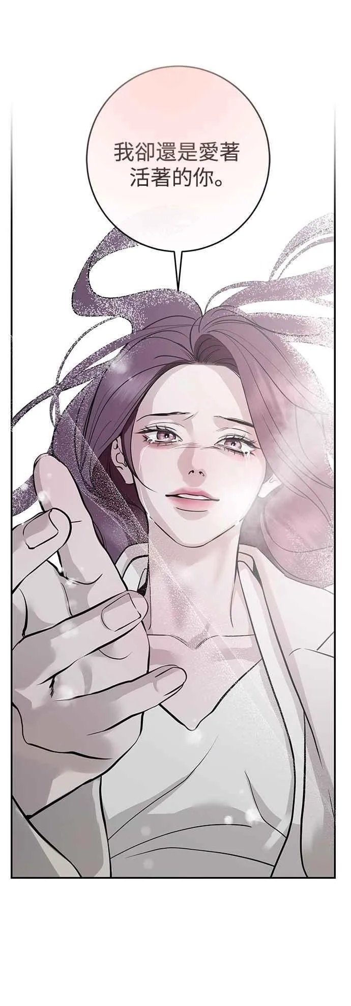 第130话 第62页