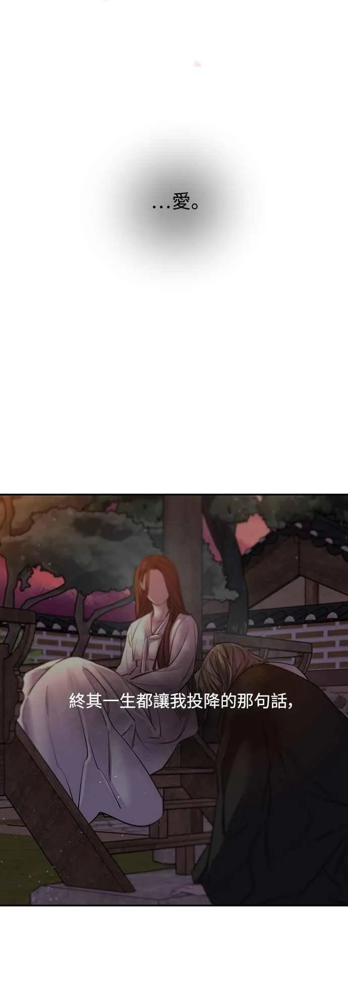 第130话 第65页