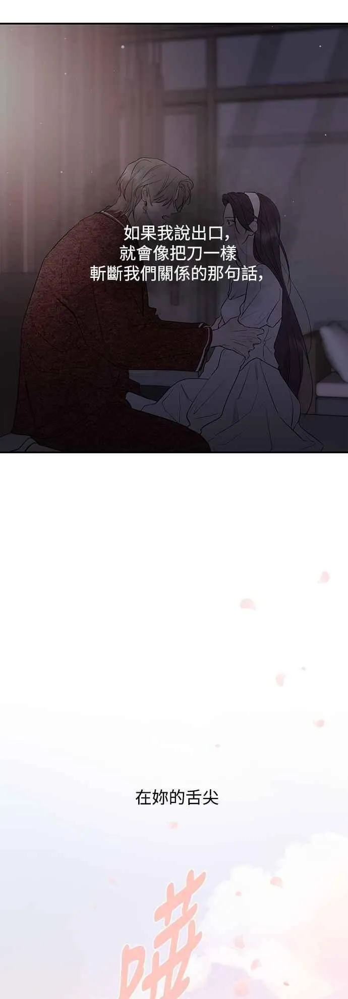 第130话 第66页