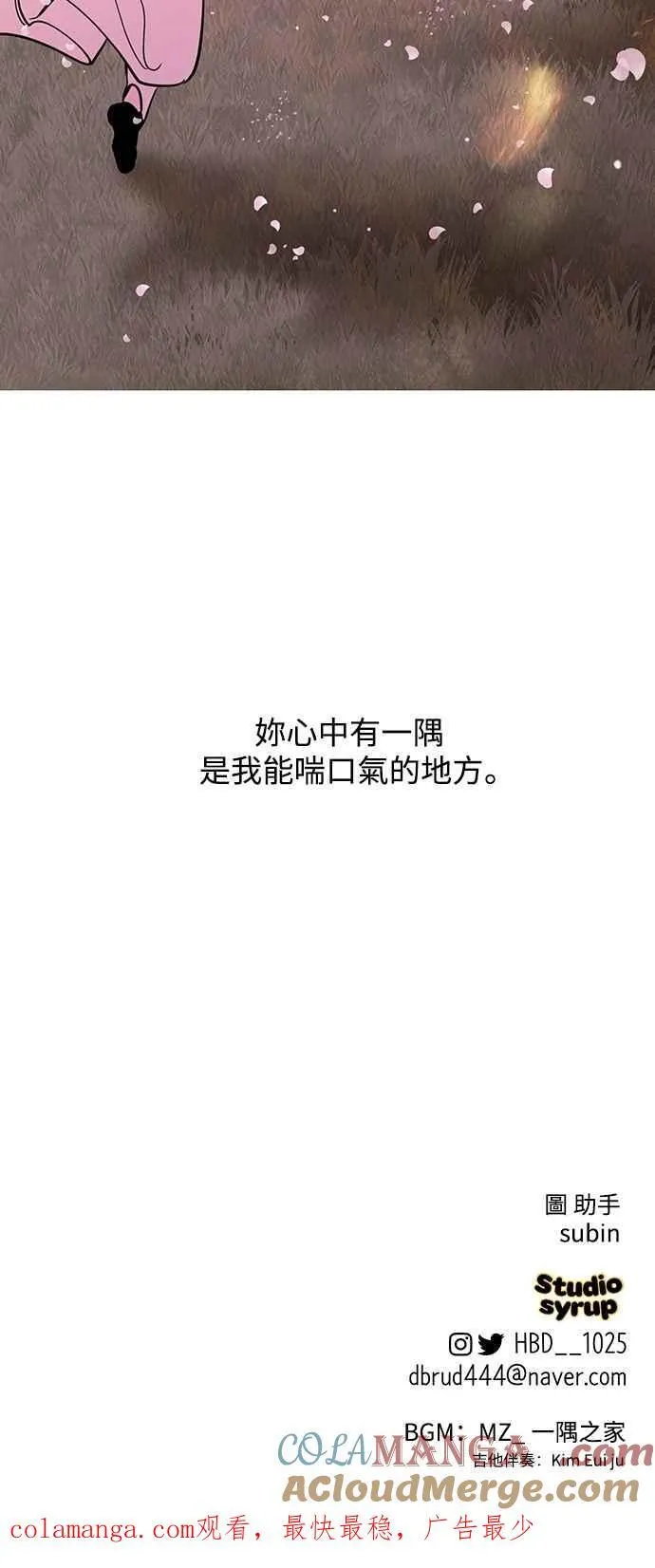 第130话 第82页