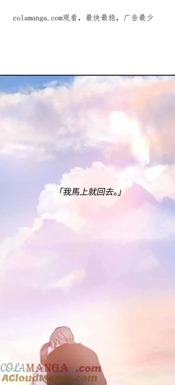 第131话 第1页