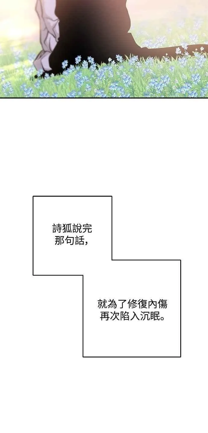 第131话 第2页