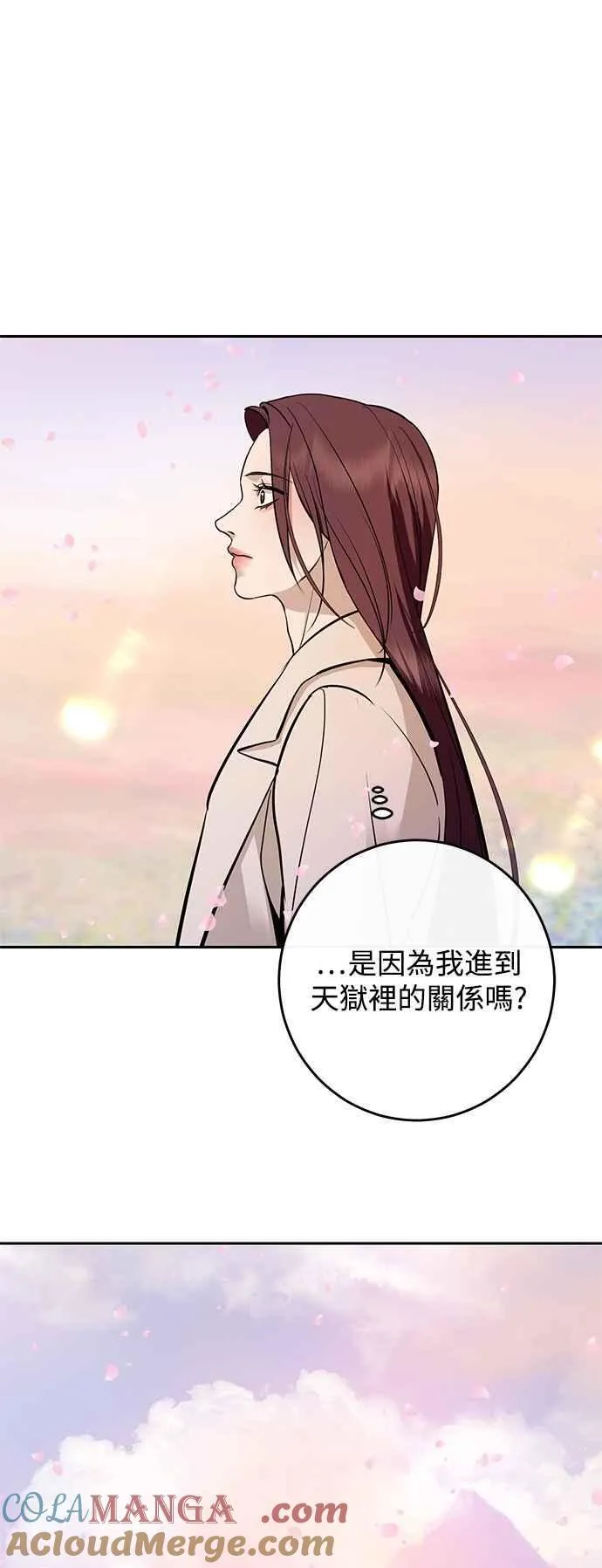 第131话 第4页