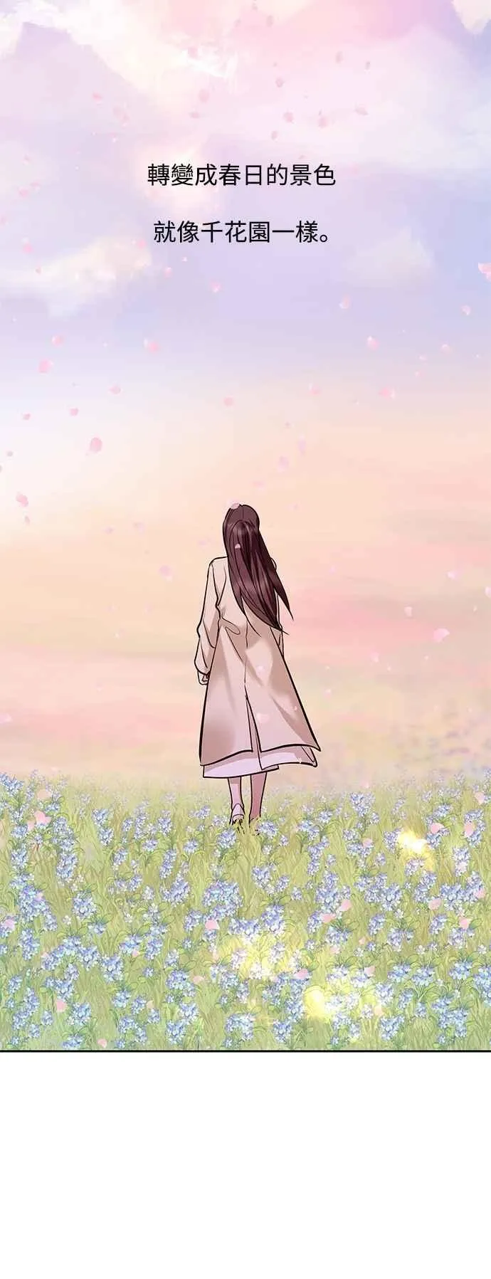 第131话 第5页