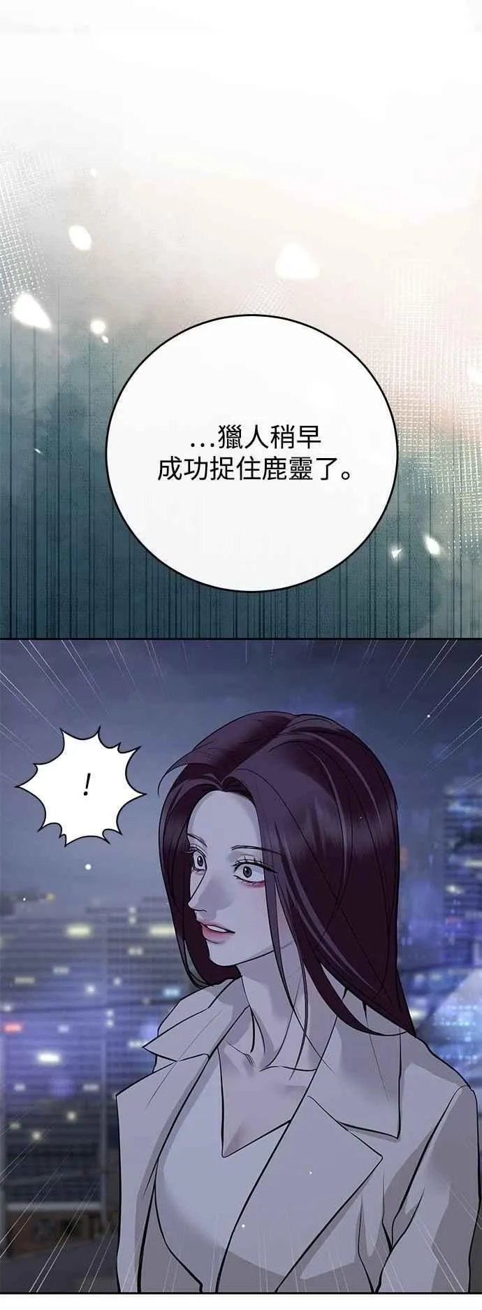 第131话 第11页