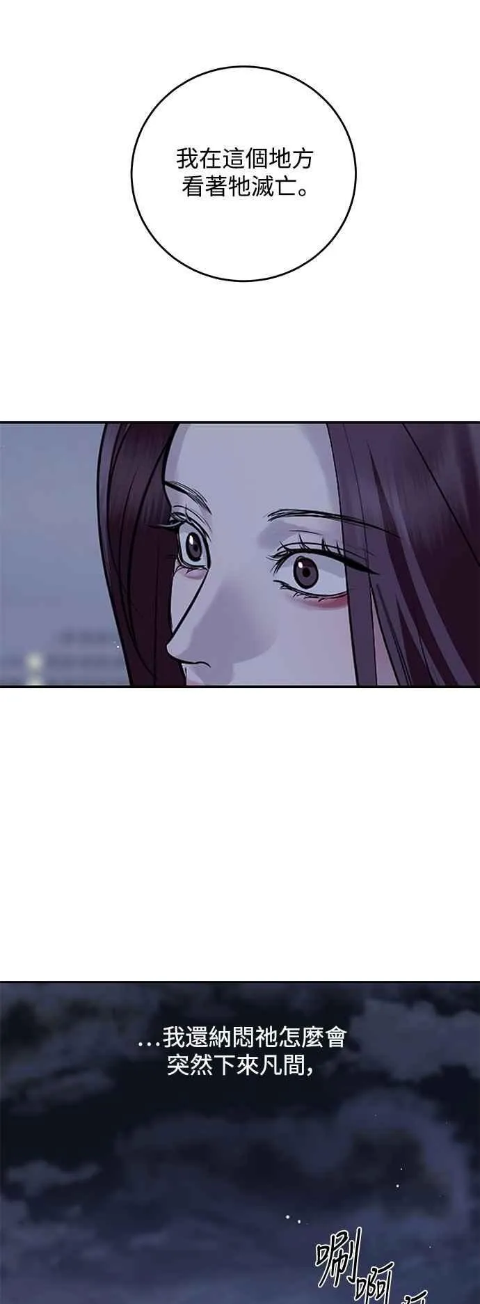 第131话 第12页