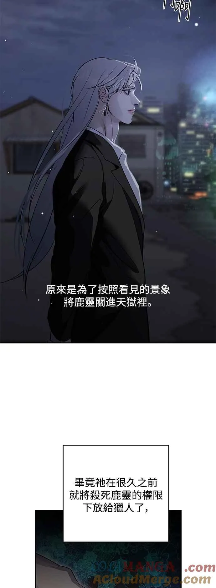 第131话 第13页