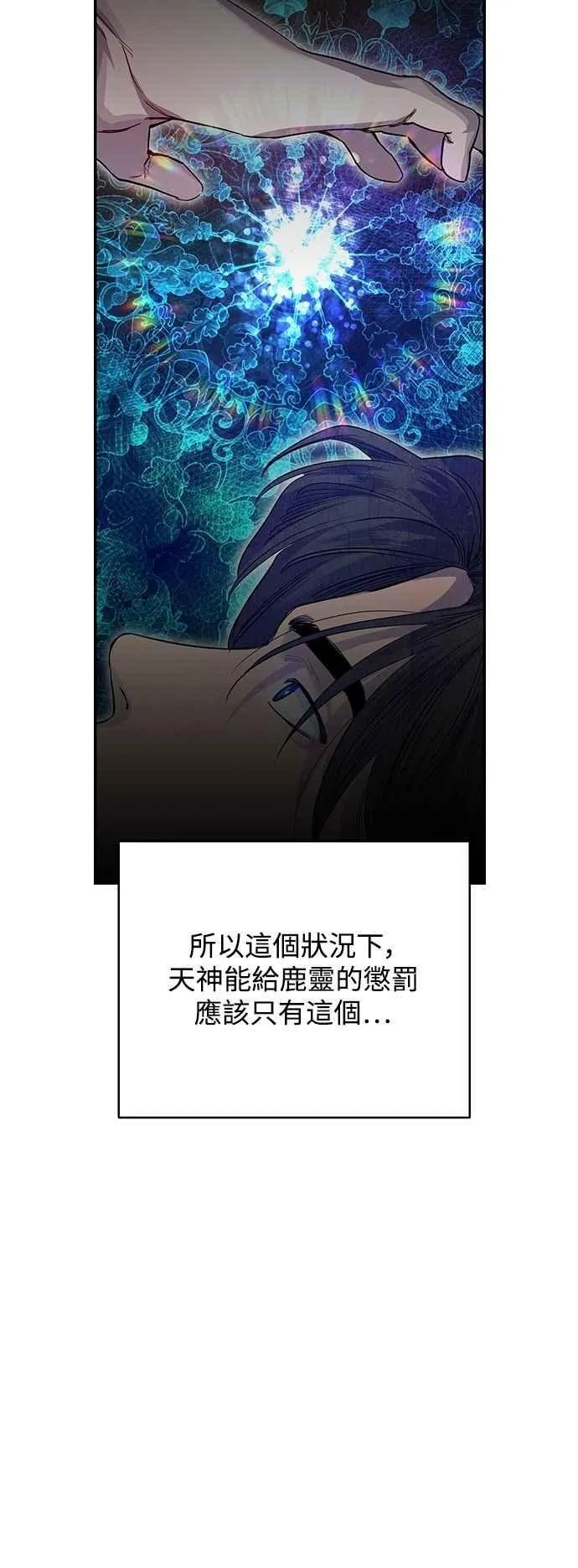 第131话 第14页