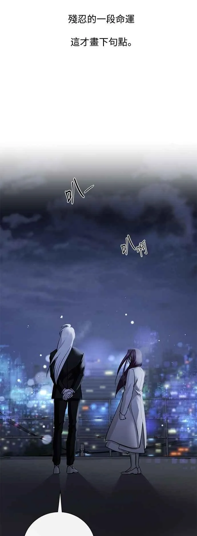 第131话 第15页