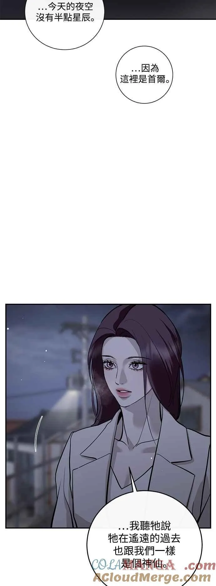 第131话 第16页