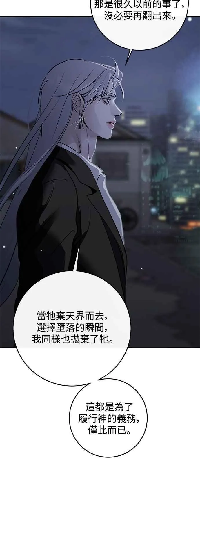 第131话 第18页