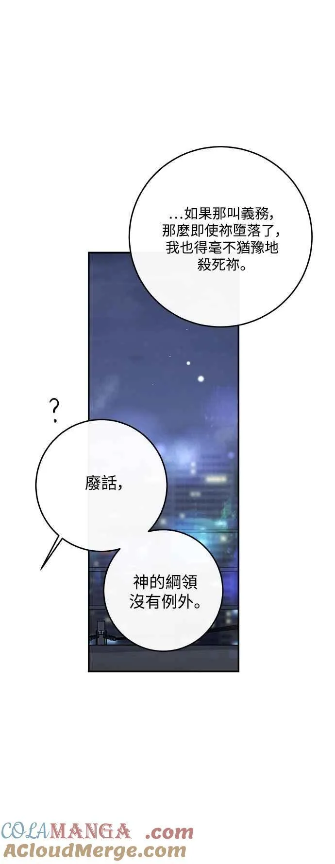第131话 第19页